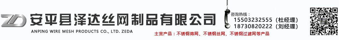 山東科銳爾激光設備有限公司